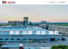 浙江明新风机【官方网站】缩略图