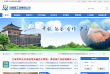 中国核工业集团公司缩略图