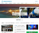 中国核电缩略图