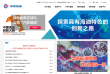 中国海洋石油总公司缩略图