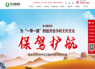 东方翻译院缩略图