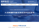 深圳市时代智慧企业管理咨询官网缩略图