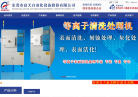 启天股份缩略图