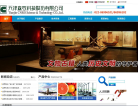 森罗股份缩略图