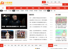 潍坊润航塑业缩略图