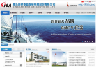 四砂泰益缩略图