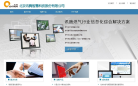 讯腾智科缩略图