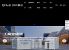 福建时代星云科技缩略图