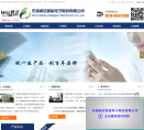 威达智能缩略图