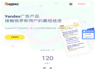 济南搜索联盟网络科技缩略图