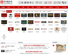 中华整木网缩略图