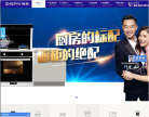浙派官网缩略图