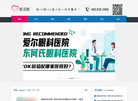 荔枝美科技缩略图