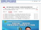 中国煤炭教育网缩略图