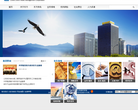 中国东方资产管理公司缩略图