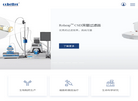 科百特Cobetter缩略图