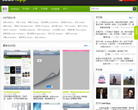 Code4App缩略图