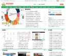 源码搜藏网缩略图