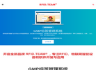 Codesoft官方产品销售及技术服务支持中心缩略图