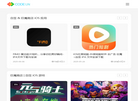 一行白鹭上青天缩略图
