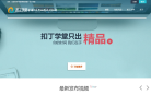 扣丁学堂缩略图