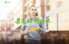 咕咚缩略图