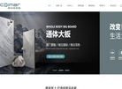 科尔玛瓷砖缩略图