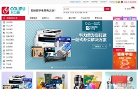 科力普商城缩略图