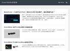 ColorTell色彩管理缩略图