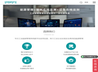 河南康派智能技术缩略图