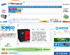 中国压缩机网缩略图