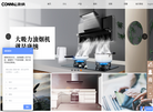 浙江康纳电器缩略图