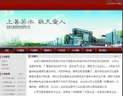 汇通控股缩略图