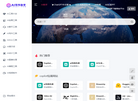 Copilot中文版官网缩略图