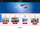 哈尔滨科德威冶金缩略图