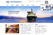 中国远洋海运集团有限公司缩略图