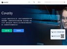 Coverity缩略图