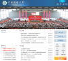 中国药科大学缩略图