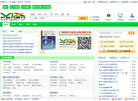 产品万里行缩略图