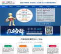 助赢软件缩略图