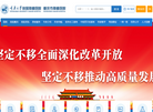 重庆大学附属肿瘤医院缩略图