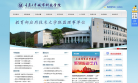 重庆城市科技学院缩略图