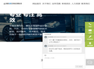 重庆创耀汽车设计缩略图
