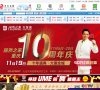 大足在线缩略图