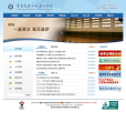 重庆电力高等专科学校缩略图