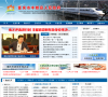 丰都县政府公众信息网缩略图