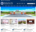 重庆房地产职业学院缩略图