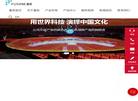 富淞文化科技集团缩略图