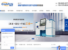 畅庆环保科技缩略图