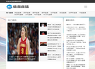 重庆宏骄科技缩略图